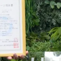 日比谷花壇の挑戦