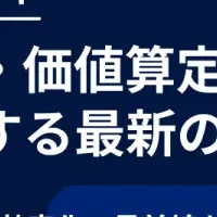 AIで進化する業務