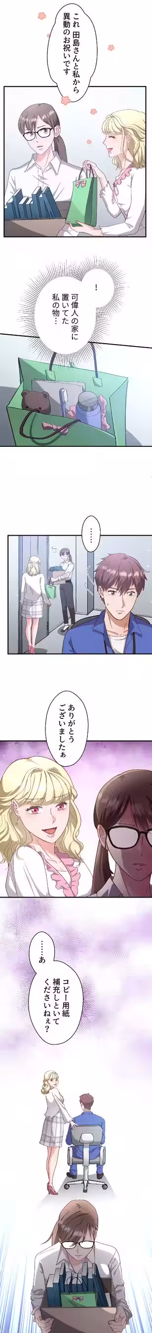 画像7