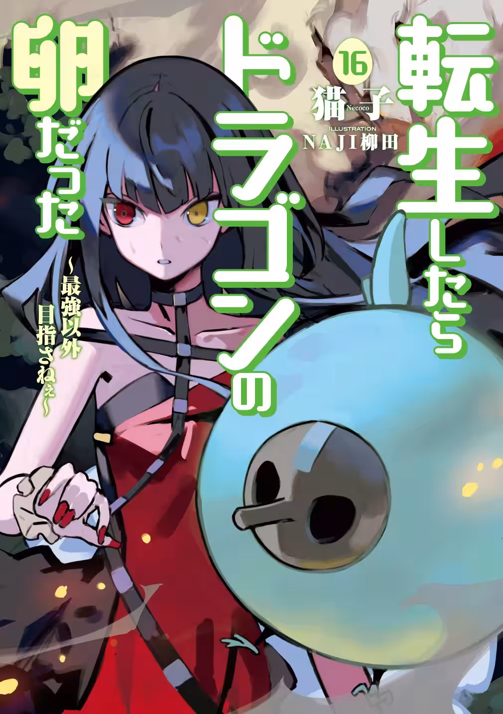 画像16