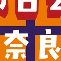 バスケの日イベント