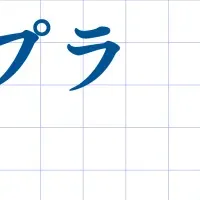 営業組織の変革セミナー