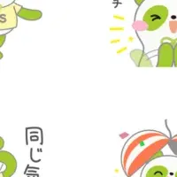 婚活応援パンダ登場