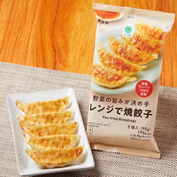 画像3