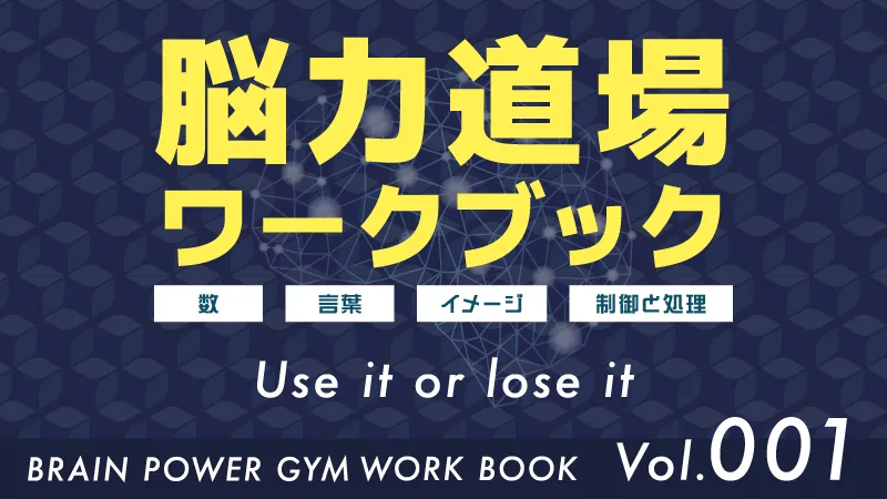 脳力道場 CD-ROM Amazon.co.jp: Do you 脳？ 脳力道場 : PCソフト