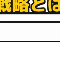 クリエイター支援講演会