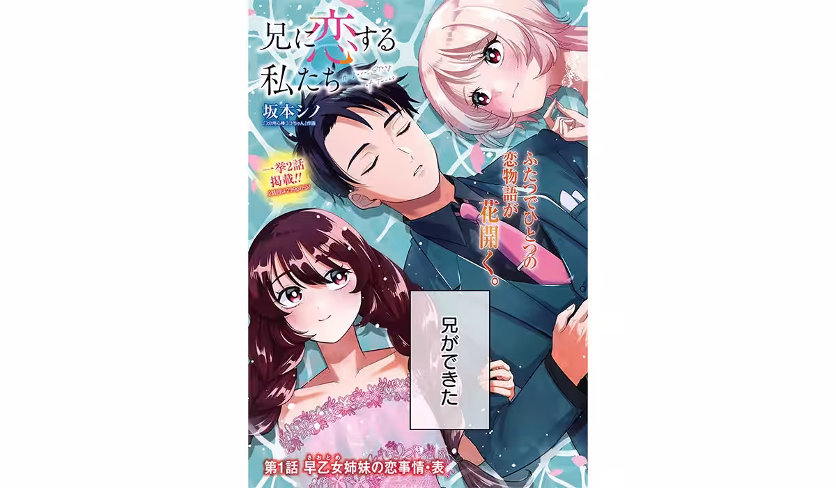 画像2