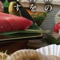 大江戸三つ星バイキング