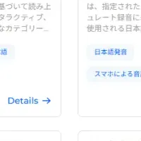 Nexdataの新展開
