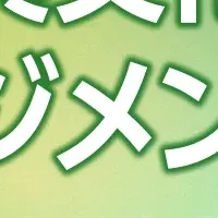 異文化マネジメントセミナー