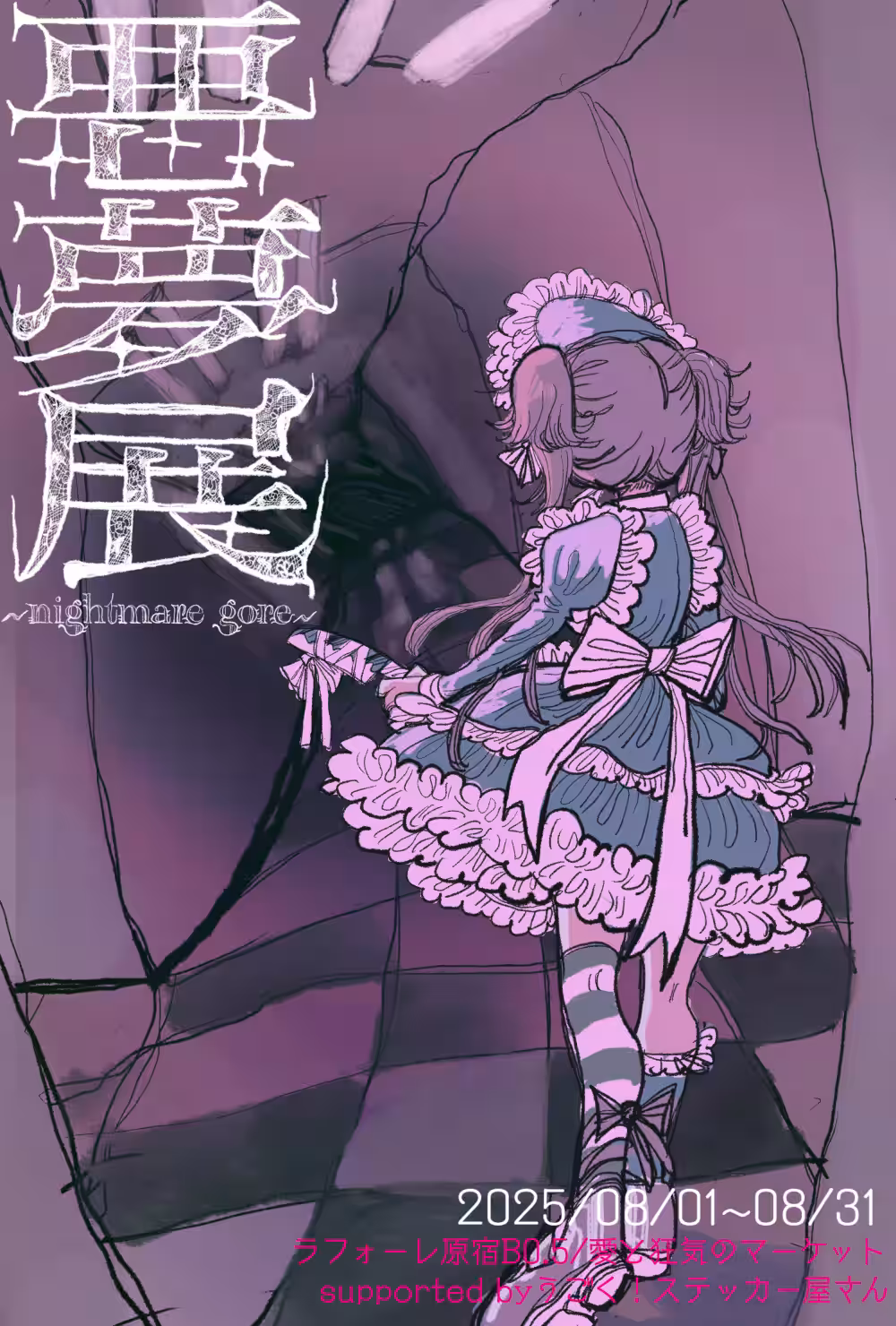 画像7
