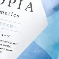 エプソピアの特別企画