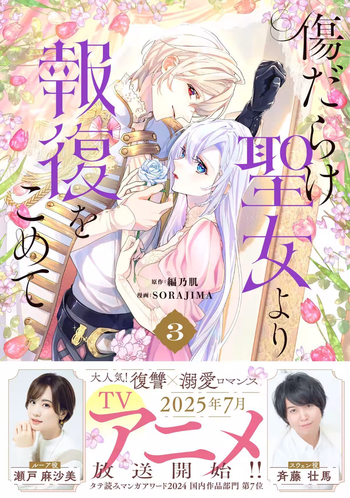 画像6