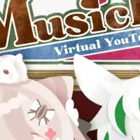 VTuberミュージカルの挑戦