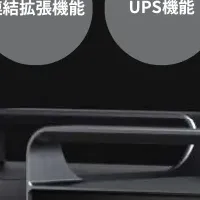 ETAKER予約開始！