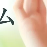 全身ケアクリーム再入荷