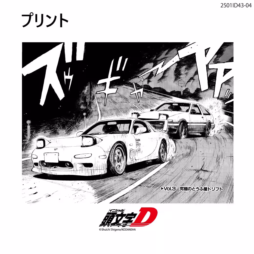 画像2