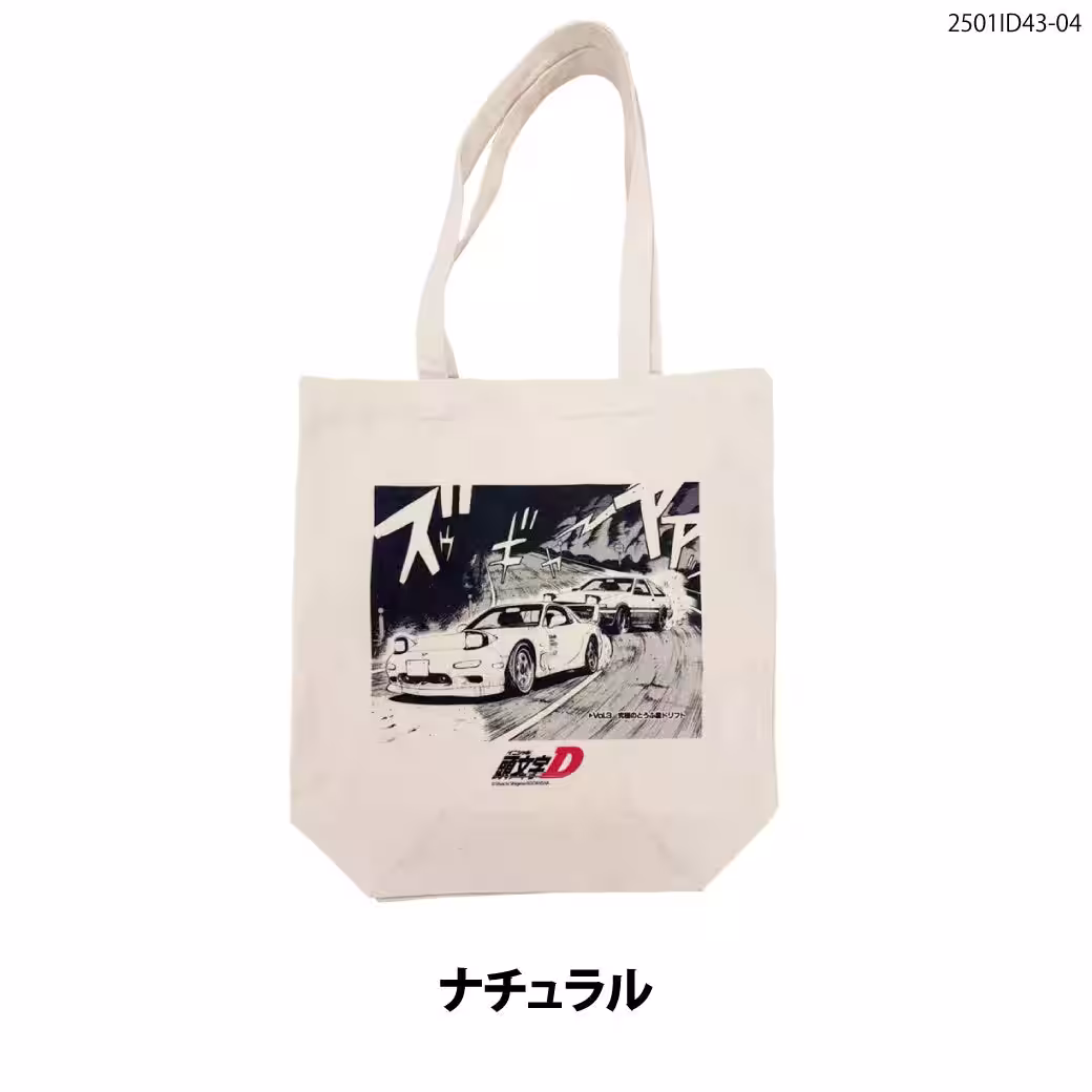 画像3