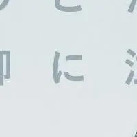夏限定！スツール体験