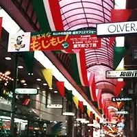 松山で新店舗続々