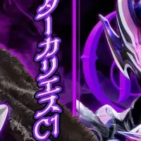 仮面ライダーガヴ新商品