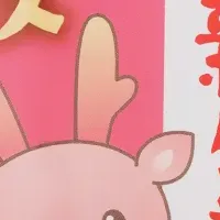 新生姜ソース登場