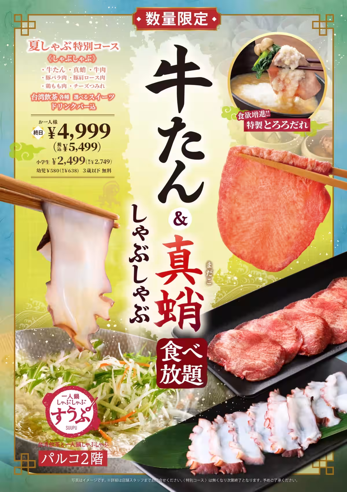 画像7