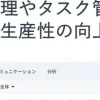 スーツアップ・ライター募集！