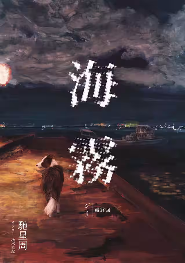 画像3