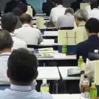 近畿大、東京発表会
