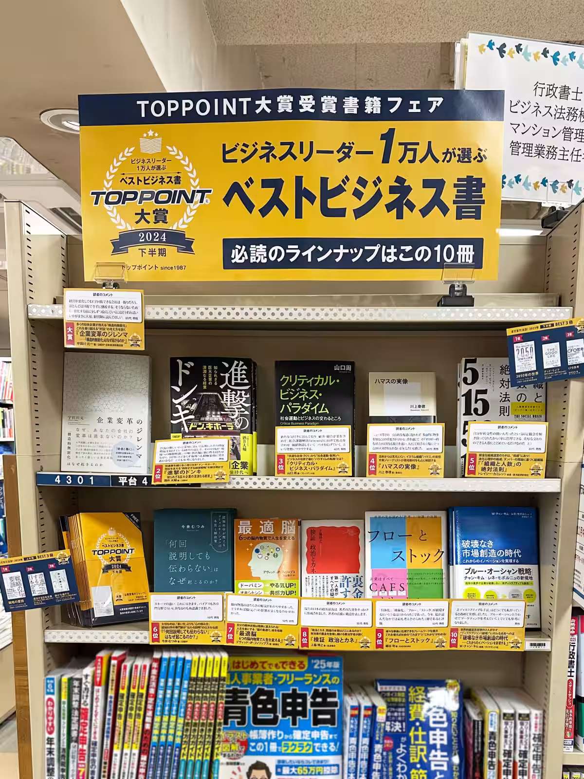 画像9