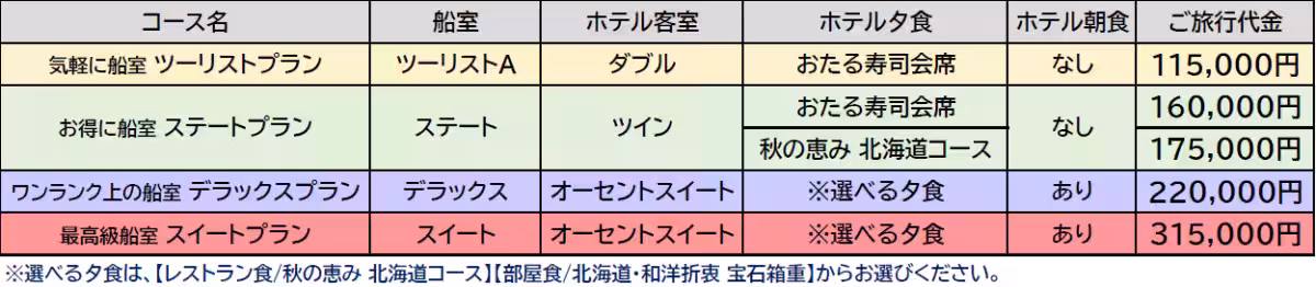 画像17