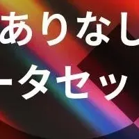 Qlean Dataset提供開始