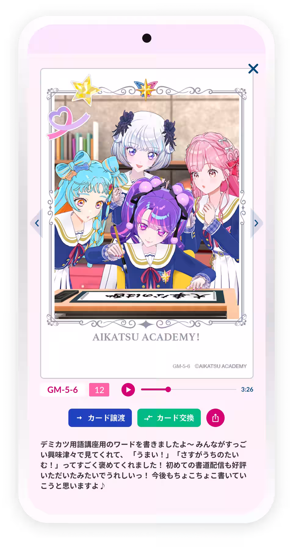 画像13