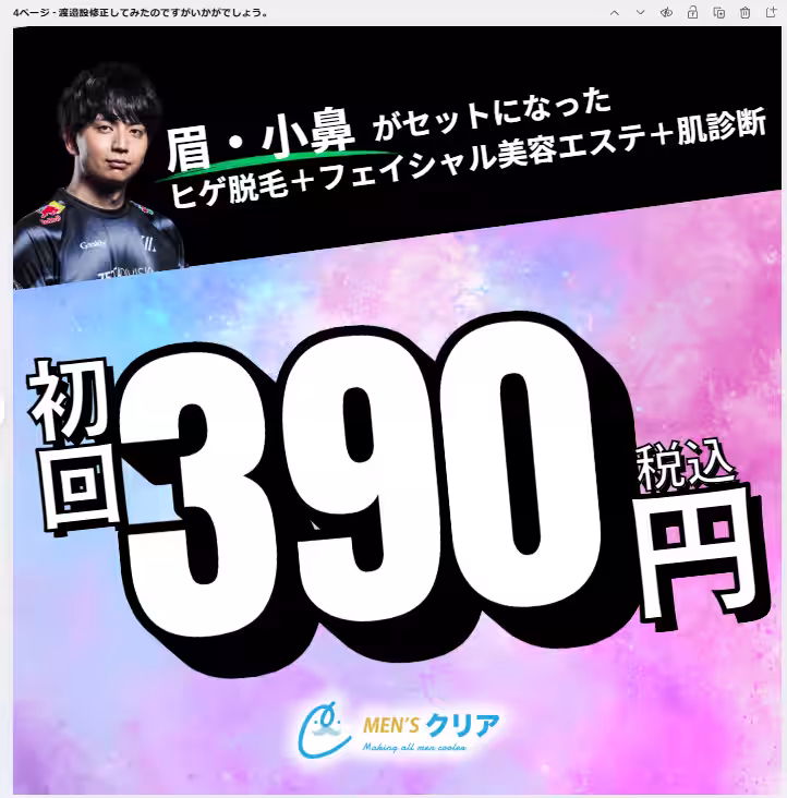 画像8