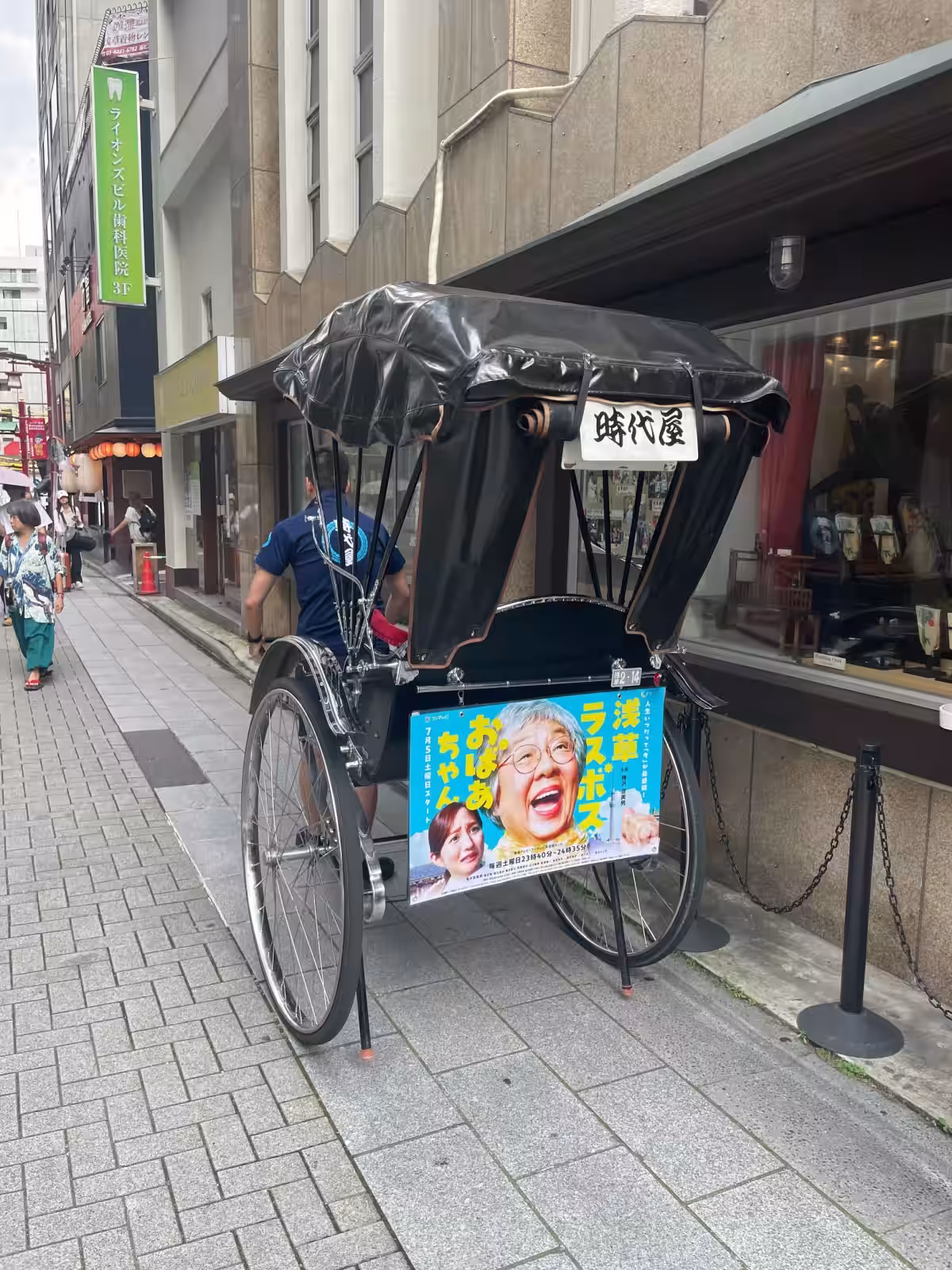 画像9
