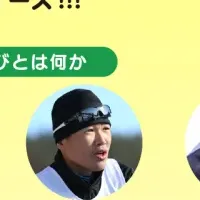 万博での未来構想