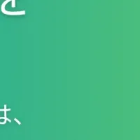 発達障害と仕事