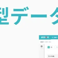 製造業のAI革命