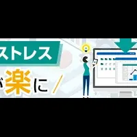 新登場！コピロボ
