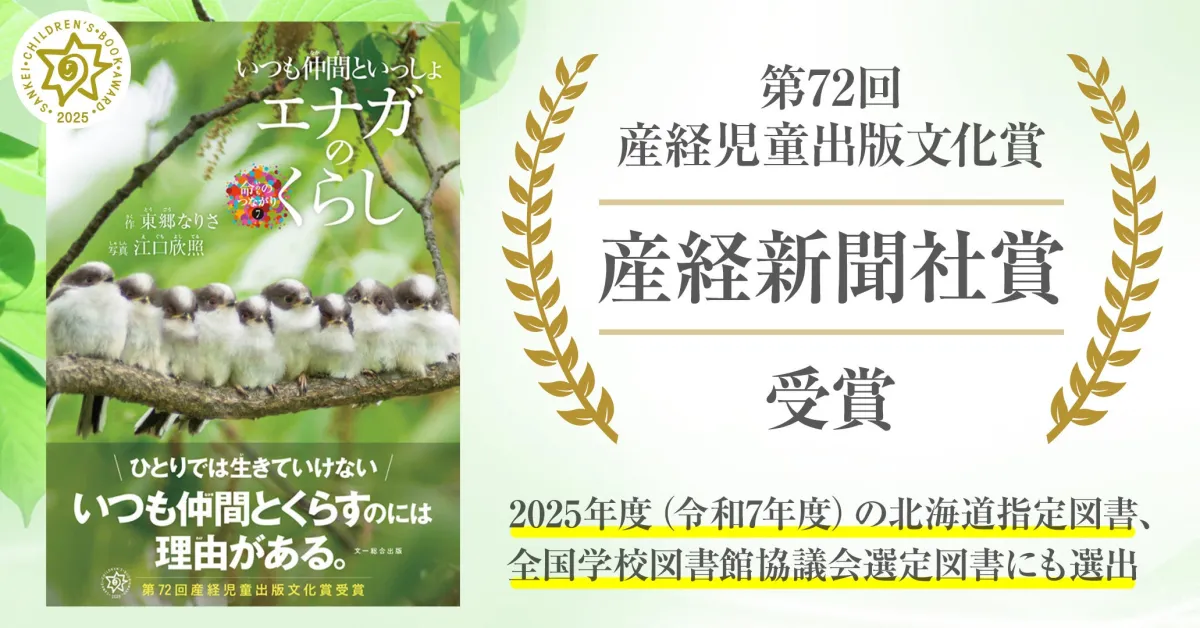 【新品同様・産経児童出版文化賞大賞】絵巻平家物語　全９巻箱入り 新品同様・産経児童出版文化賞大賞】絵巻平家物語 全9巻箱入り 本