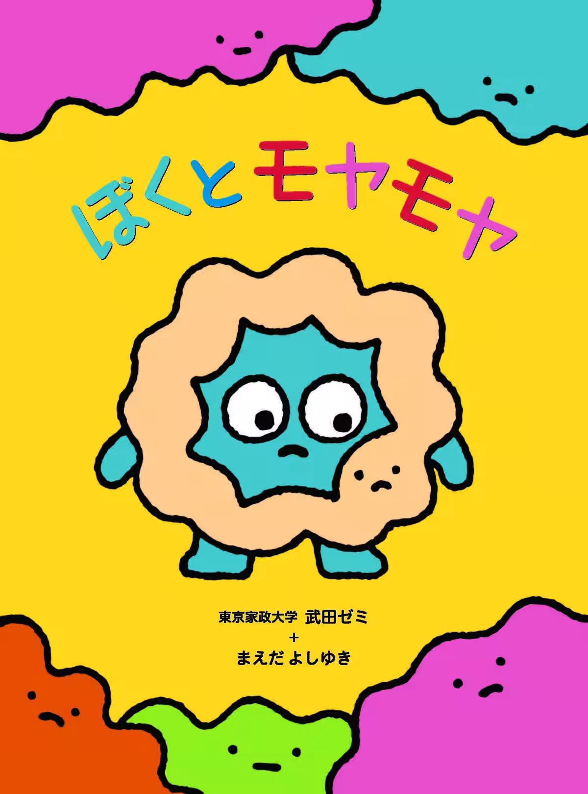 画像1