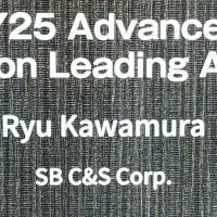 SB C&Sが受賞