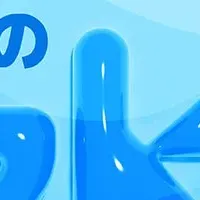 高校生と水の調査