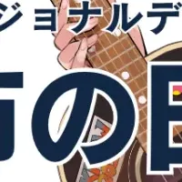 加古川市の日