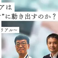 キャリア自律セミナー
