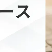 生成AI新コース開始