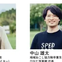 宮崎と福岡の交流イベント