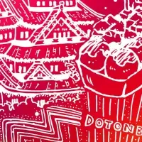 下水道展'25大阪