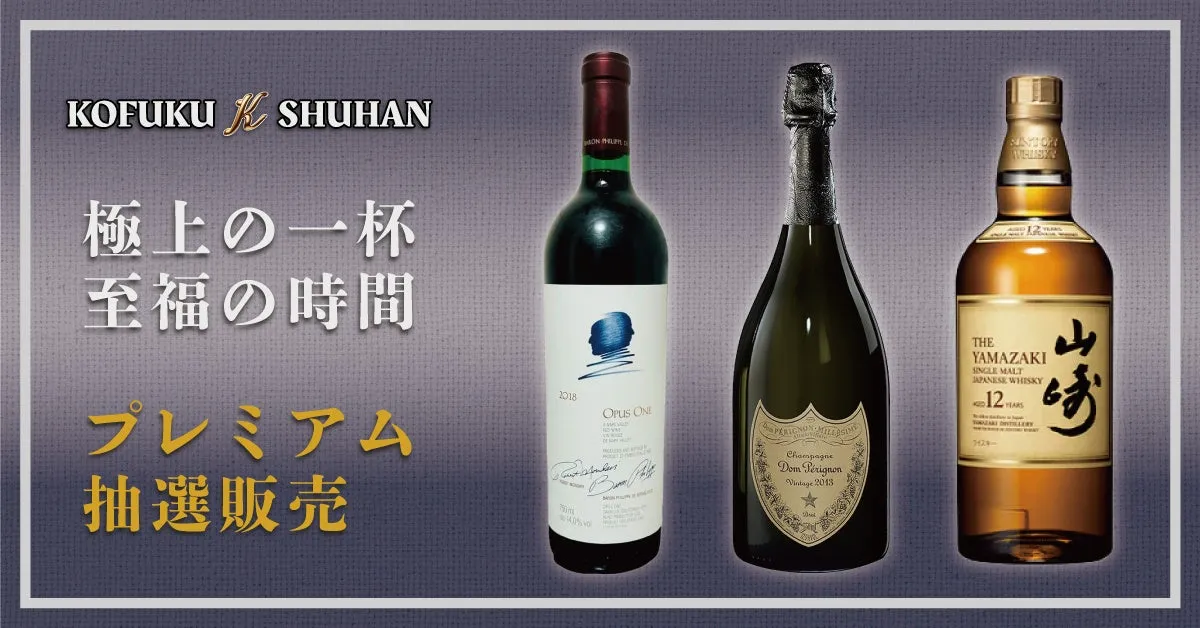 琥峰17年 KOHO 抽選限定販売☆ FwfA8AsaIAAmS69.jpg